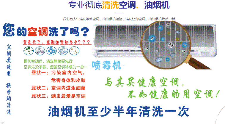 泊头空调维修售后服务中心电话在哪里找